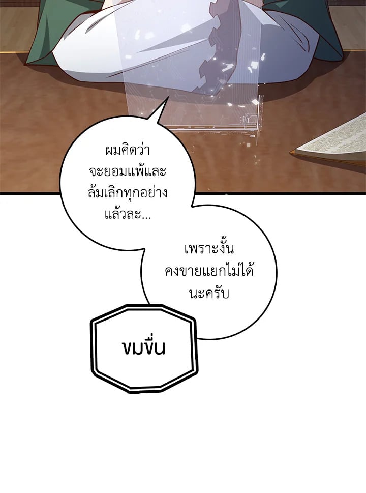Manga-lc-com อ่านมังงะ อ่านการ์ตูน ออนไลน์ ฟรี The Lord of Coins ตอนที่ 1 2 3 4 5 6 7 8 9 10 11 12 13 14 ฟรี ไม่มีโฆษณา Manga-lc - อ่าน มังงะ อ่าน การ์ตูน ออนไลน์ อ่านมังงะ ฟรี