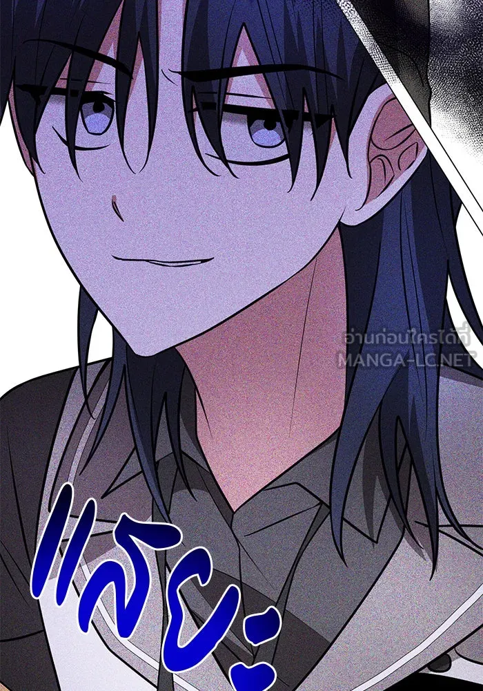 อะคาเดมีนี้เห็นทีจะเจ๊ง ตอนที่ 75 รูปที่ 111