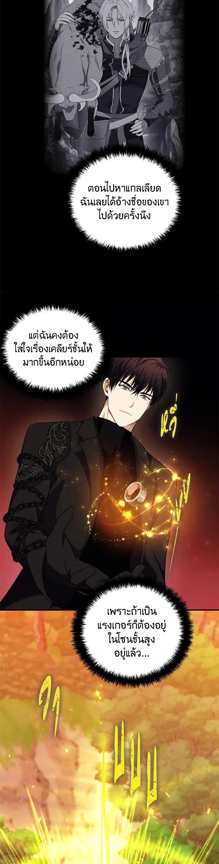 Manga-lc-com อ่านมังงะ อ่านการ์ตูน ออนไลน์ ฟรี Second Life Ranker ตอนที่ 1 2 3 4 5 6 7 8 9 10 11 12 13 14 ฟรี ไม่มีโฆษณา Manga-lc - อ่าน มังงะ อ่าน การ์ตูน ออนไลน์ อ่านมังงะ ฟรี