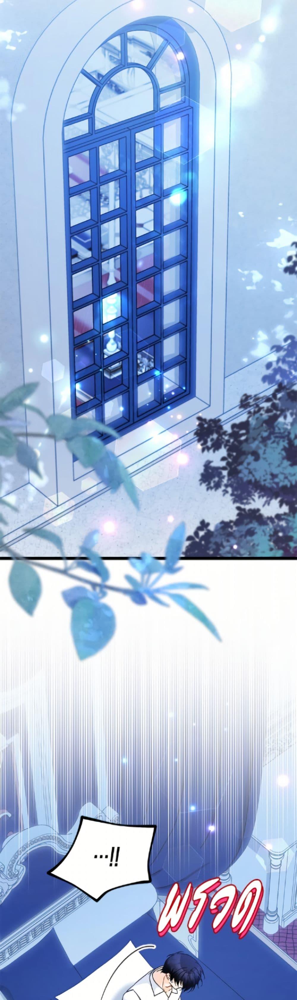 Manga-lc-com อ่านมังงะ อ่านการ์ตูน ออนไลน์ ฟรี The Symbiotic Relationship Between a Panther and a Rabbit ตอนที่ 1 2 3 4 5 6 7 8 9 10 11 12 13 14 ฟรี ไม่มีโฆษณา Manga-lc - อ่าน มังงะ อ่าน การ์ตูน ออนไลน์ อ่านมังงะ ฟรี