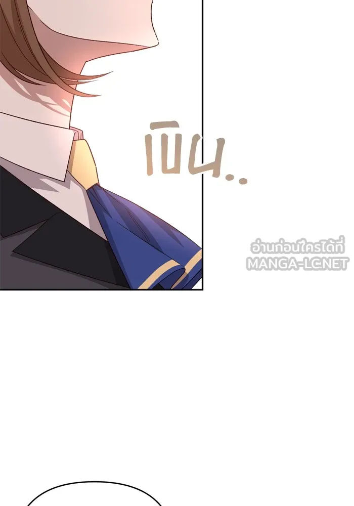 เกิดใหม่คราวนี้ ขอเป็นคนดีดูสักครั้ง ตอนที่ 116 รูปที่ 96