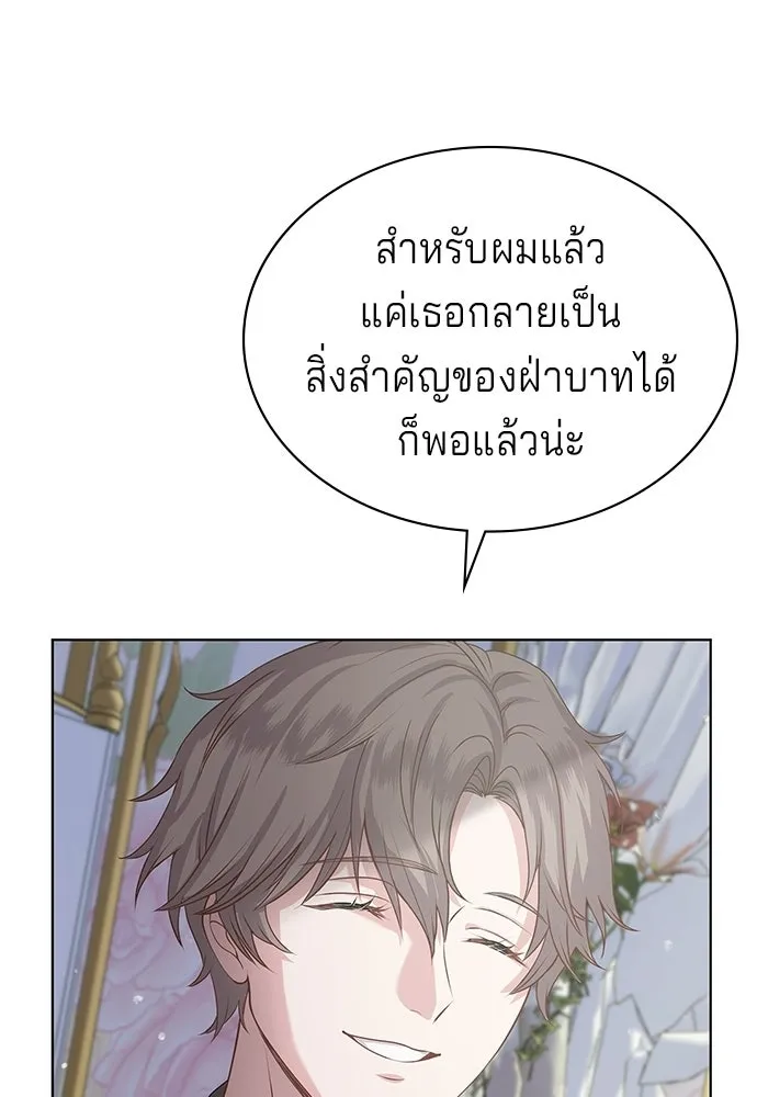 เวทฟื้นฟูได้ผลดีเกินไปแล้ว ตอนที่ 15 รูปที่ 92