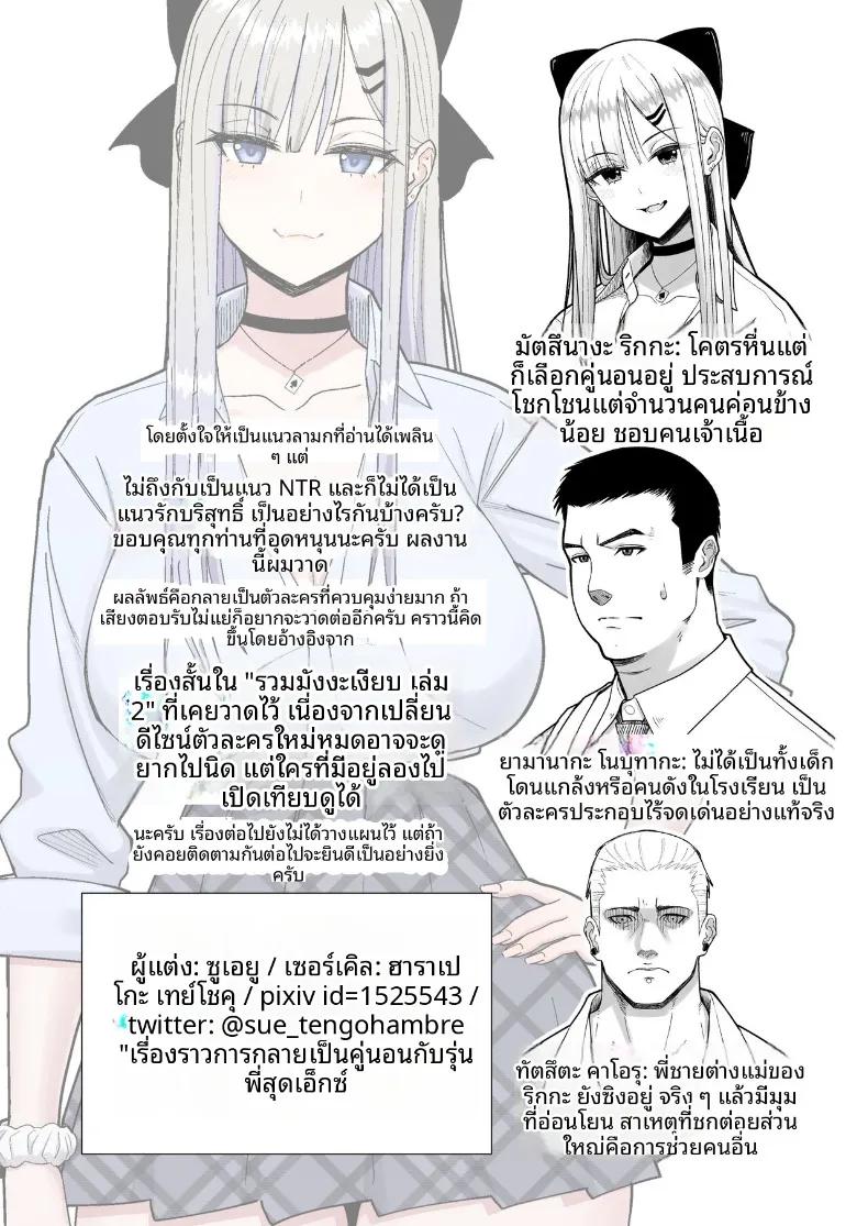 Doujin-Lc- อ่าน โดจิน มังฮวา เกาหลี ญี่ปุ่น จีน แปลไทย ความสัมพันธ์เเบบเพื่อนที่ได้ผลประโยชน์ร่วมกัน (Sueyuu) ตอนที่ 1 2 3 4 5 6 7 8 9 10 11 12 13 14 ฟรี ไม่มีโฆษณา อ่าน โดจิน Manhwa เกาหลี ญี่ปุ่น จีน เรามีครบ คัดมาให้เน้นๆ โดจิน 18+ รับประกันความฟินโดย  Doujin Lc
