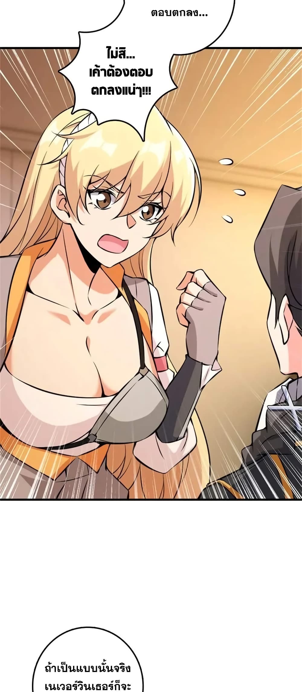 Manga-lc-com อ่านมังงะ อ่านการ์ตูน ออนไลน์ ฟรี Release That Witch ตอนที่ 1 2 3 4 5 6 7 8 9 10 11 12 13 14 ฟรี ไม่มีโฆษณา Manga-lc - อ่าน มังงะ อ่าน การ์ตูน ออนไลน์ อ่านมังงะ ฟรี
