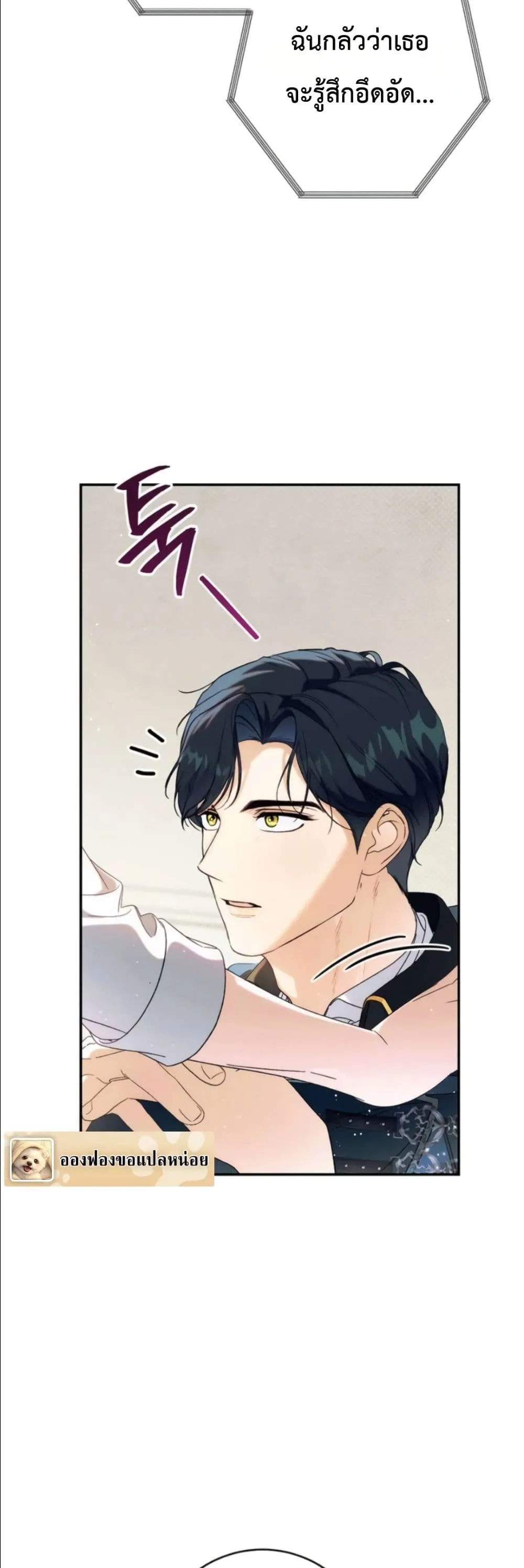 Manga-lc-com อ่านมังงะ อ่านการ์ตูน ออนไลน์ ฟรี Dating the Emperor in Secret, but I Don’t Know About It ตอนที่ 1 2 3 4 5 6 7 8 9 10 11 12 13 14 ฟรี ไม่มีโฆษณา Manga-lc - อ่าน มังงะ อ่าน การ์ตูน ออนไลน์ อ่านมังงะ ฟรี