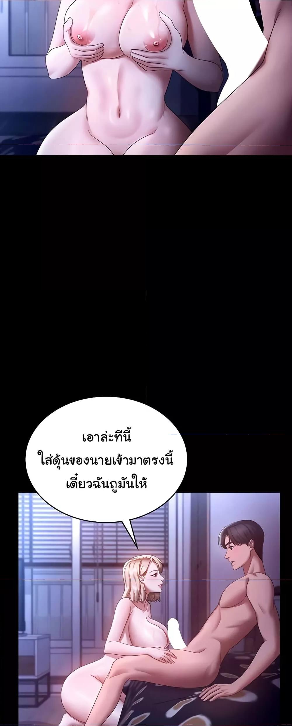 Doujin-Lc- อ่าน โดจิน มังฮวา เกาหลี ญี่ปุ่น จีน แปลไทย The Chairman’s Wife ตอนที่ 1 2 3 4 5 6 7 8 9 10 11 12 13 14 ฟรี ไม่มีโฆษณา อ่าน โดจิน Manhwa เกาหลี ญี่ปุ่น จีน เรามีครบ คัดมาให้เน้นๆ โดจิน 18+ รับประกันความฟินโดย  Doujin Lc