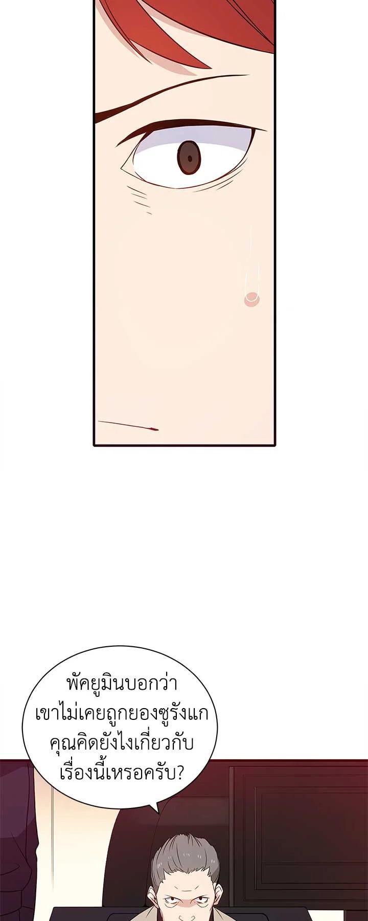 Manga-lc-com อ่านมังงะ อ่านการ์ตูน ออนไลน์ ฟรี The Descent of the Demonic Master ตอนที่ 1 2 3 4 5 6 7 8 9 10 11 12 13 14 ฟรี ไม่มีโฆษณา Manga-lc - อ่าน มังงะ อ่าน การ์ตูน ออนไลน์ อ่านมังงะ ฟรี