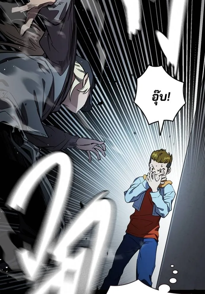 มหาสงครามคนแกร่ง ตอนที่ 15 รูปที่ 29