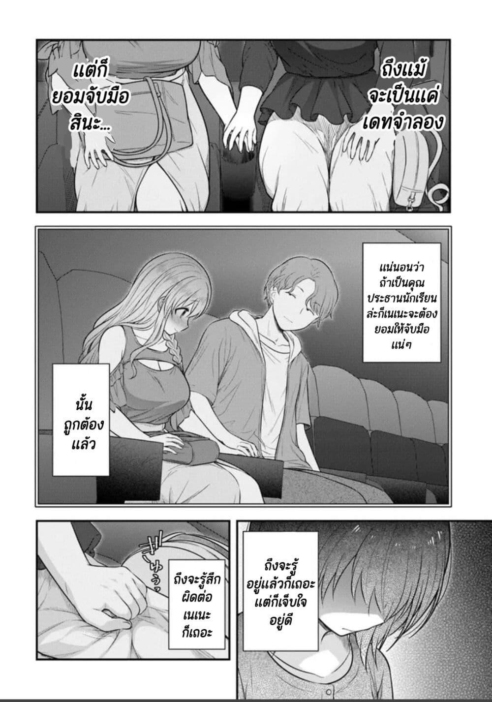 Manga-lc-com อ่านมังงะ อ่านการ์ตูน ออนไลน์ ฟรี Kare Nanka Yori, Watashi no Hou ga Ii Desho ตอนที่ 1 2 3 4 5 6 7 8 9 10 11 12 13 14 ฟรี ไม่มีโฆษณา Manga-lc - อ่าน มังงะ อ่าน การ์ตูน ออนไลน์ อ่านมังงะ ฟรี