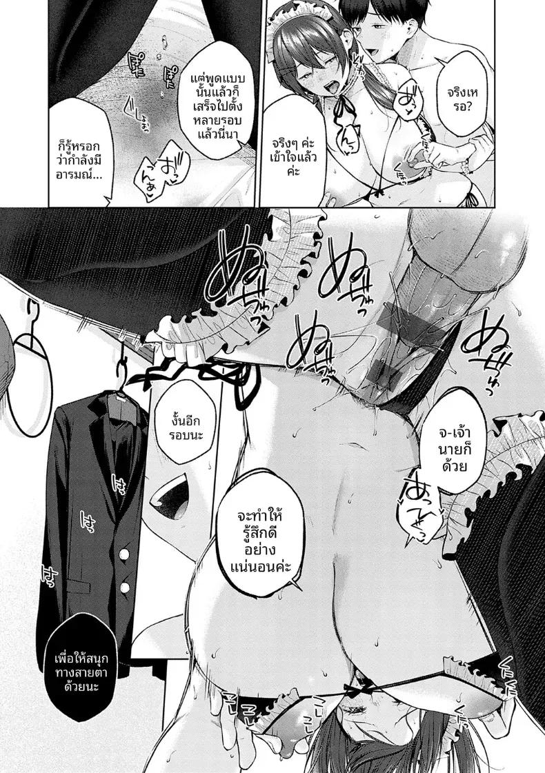 Doujin-Lc- อ่าน โดจิน มังฮวา เกาหลี ญี่ปุ่น จีน แปลไทย คำขอของผู้ชนะ [Yuzuto Sen] ตอนที่ 1 2 3 4 5 6 7 8 9 10 11 12 13 14 ฟรี ไม่มีโฆษณา อ่าน โดจิน Manhwa เกาหลี ญี่ปุ่น จีน เรามีครบ คัดมาให้เน้นๆ โดจิน 18+ รับประกันความฟินโดย  Doujin Lc
