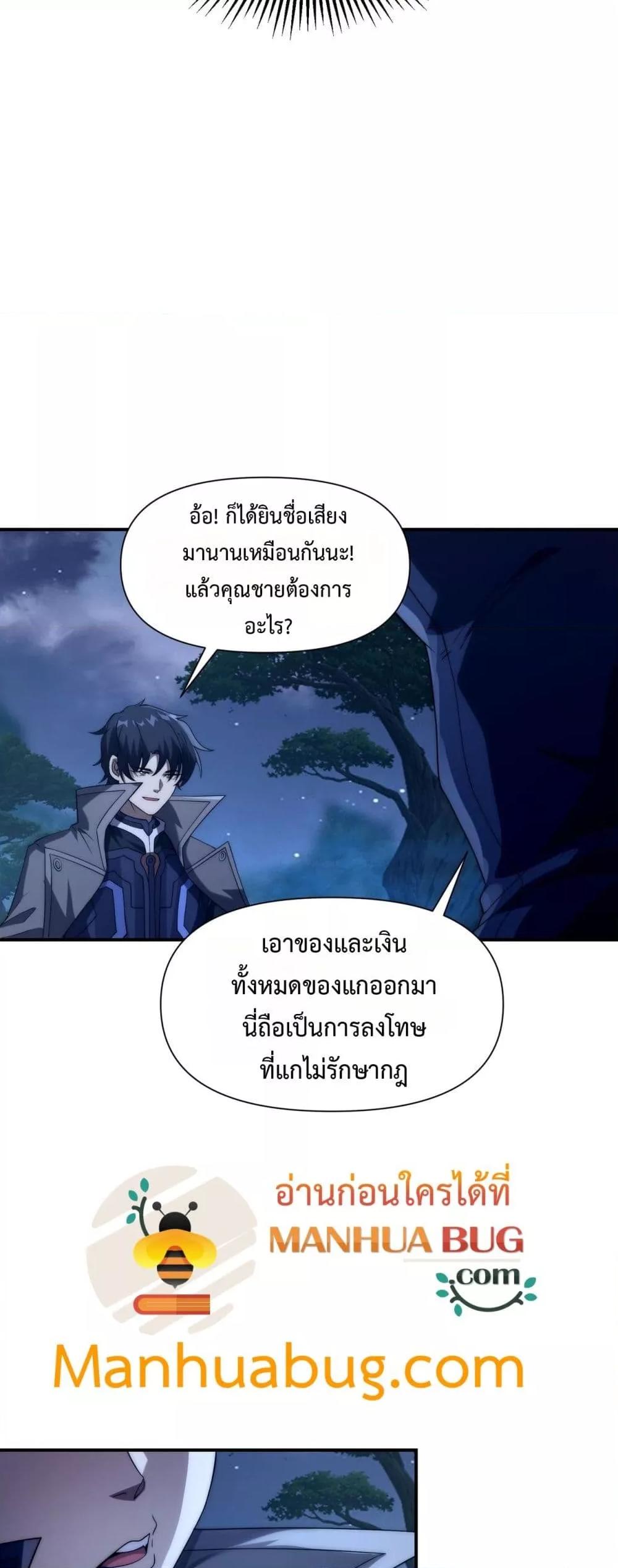 Manga-lc-com อ่านมังงะ อ่านการ์ตูน ออนไลน์ ฟรี ICanEvolveEv ตอนที่ 1 2 3 4 5 6 7 8 9 10 11 12 13 14 ฟรี ไม่มีโฆษณา Manga-lc - อ่าน มังงะ อ่าน การ์ตูน ออนไลน์ อ่านมังงะ ฟรี