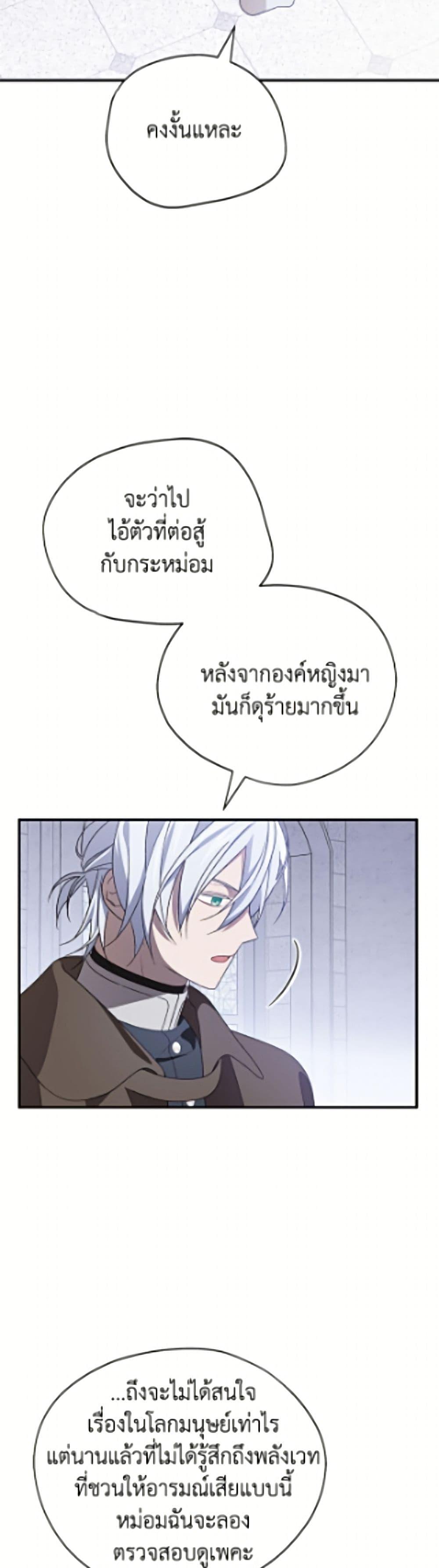 Manga-lc-com อ่านมังงะ อ่านการ์ตูน ออนไลน์ ฟรี I Was Just Having Fun With the Time Limit ตอนที่ 1 2 3 4 5 6 7 8 9 10 11 12 13 14 ฟรี ไม่มีโฆษณา Manga-lc - อ่าน มังงะ อ่าน การ์ตูน ออนไลน์ อ่านมังงะ ฟรี