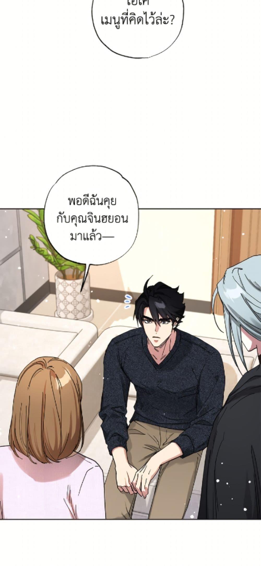 Manga-lc-com อ่านมังงะ อ่านการ์ตูน ออนไลน์ ฟรี The Housekeeper of the Dungeon ตอนที่ 1 2 3 4 5 6 7 8 9 10 11 12 13 14 ฟรี ไม่มีโฆษณา Manga-lc - อ่าน มังงะ อ่าน การ์ตูน ออนไลน์ อ่านมังงะ ฟรี