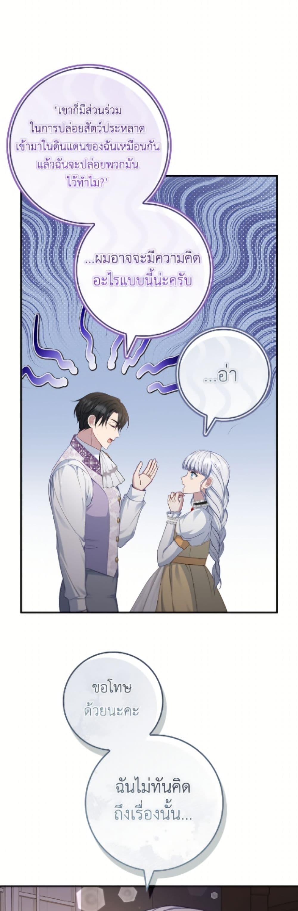 Manga-lc-com อ่านมังงะ อ่านการ์ตูน ออนไลน์ ฟรี Fakes Don’t Want To Be Real ตอนที่ 1 2 3 4 5 6 7 8 9 10 11 12 13 14 ฟรี ไม่มีโฆษณา Manga-lc - อ่าน มังงะ อ่าน การ์ตูน ออนไลน์ อ่านมังงะ ฟรี