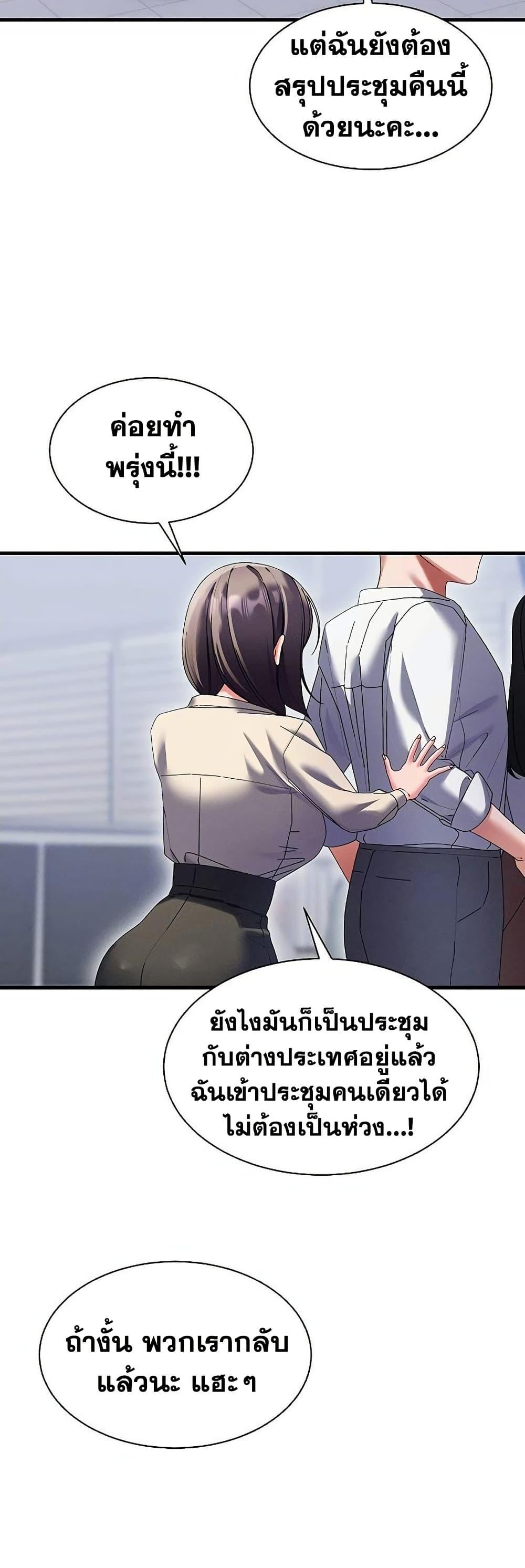 Doujin-Lc- อ่าน โดจิน มังฮวา เกาหลี ญี่ปุ่น จีน แปลไทย New City Massage ตอนที่ 1 2 3 4 5 6 7 8 9 10 11 12 13 14 ฟรี ไม่มีโฆษณา อ่าน โดจิน Manhwa เกาหลี ญี่ปุ่น จีน เรามีครบ คัดมาให้เน้นๆ โดจิน 18+ รับประกันความฟินโดย  Doujin Lc