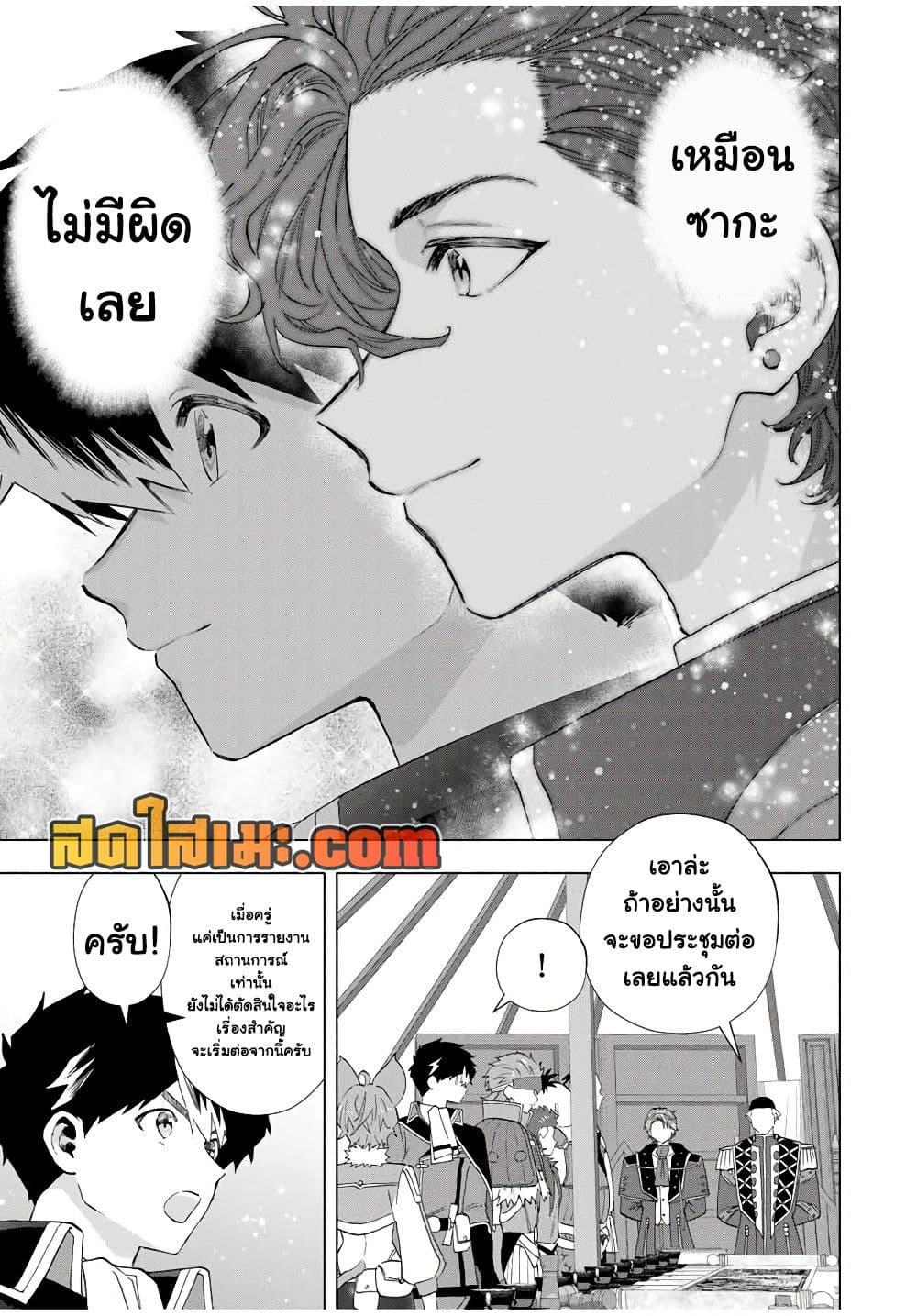 Manga-lc-com อ่านมังงะ อ่านการ์ตูน ออนไลน์ ฟรี A Rank Party wo Ridatsu Shita Ore wa, Moto Oshiego Tachi to Meikyuu Shinbu wo Mezasu ตอนที่ 1 2 3 4 5 6 7 8 9 10 11 12 13 14 ฟรี ไม่มีโฆษณา Manga-lc - อ่าน มังงะ อ่าน การ์ตูน ออนไลน์ อ่านมังงะ ฟรี