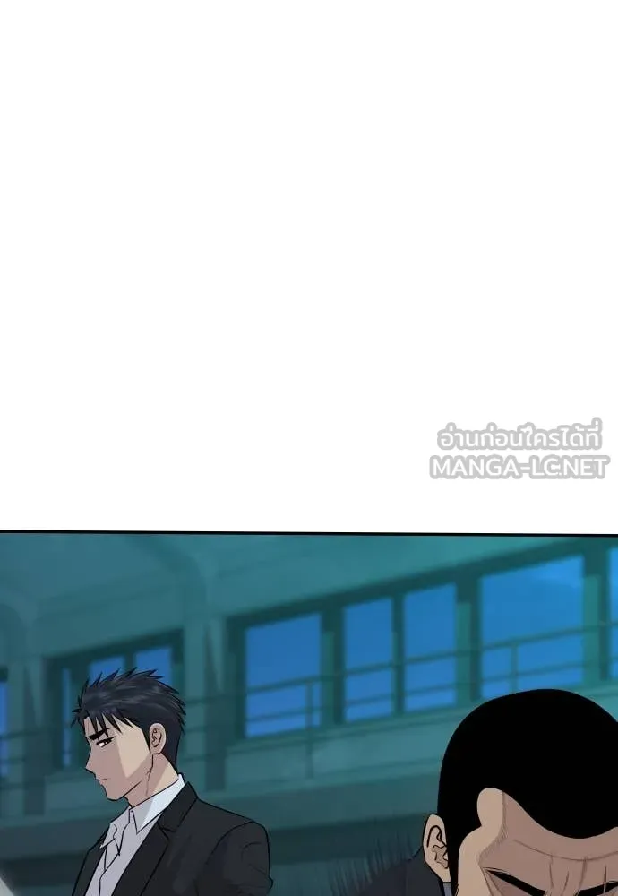 หลานอัจฉริยะ ตอนที่ 44 รูปที่ 18