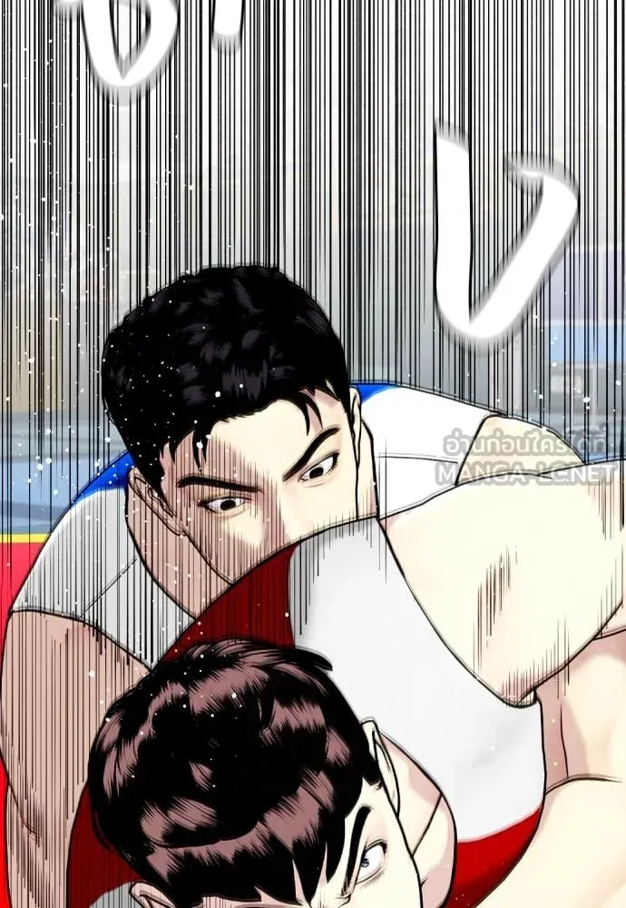 หมาหัวเน่า ตอนที่ 125 รูปที่ 47