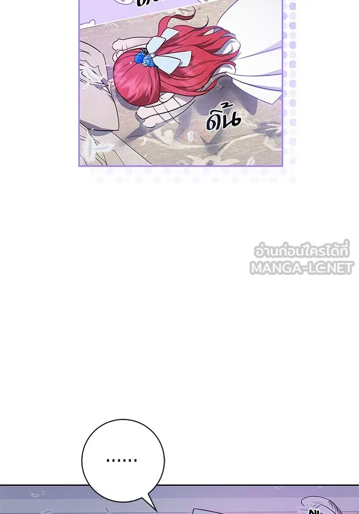 ขอวิธีส่งสามีลงนรก ตอนที่ 3 รูปที่ 39