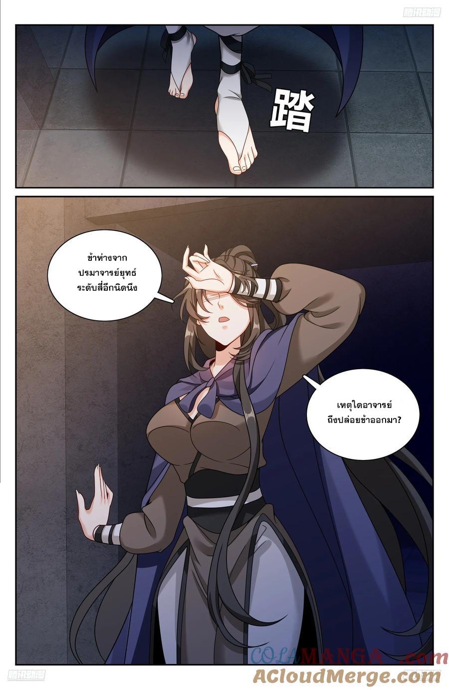 Manga-lc-com อ่านมังงะ อ่านการ์ตูน ออนไลน์ ฟรี Nightwatcher ตอนที่ 1 2 3 4 5 6 7 8 9 10 11 12 13 14 ฟรี ไม่มีโฆษณา Manga-lc - อ่าน มังงะ อ่าน การ์ตูน ออนไลน์ อ่านมังงะ ฟรี