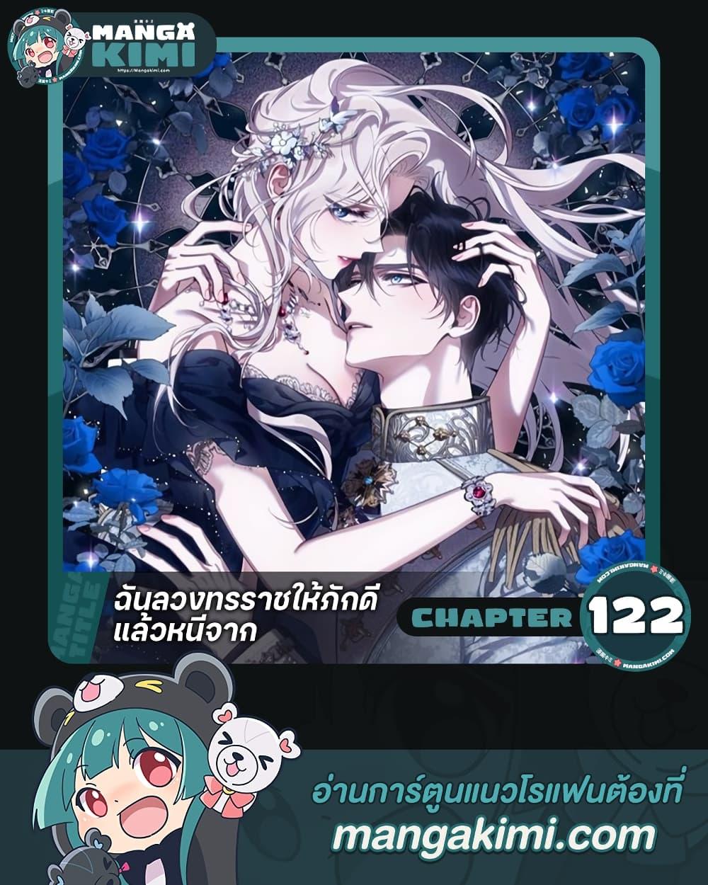 Manga-lc-com อ่านมังงะ อ่านการ์ตูน ออนไลน์ ฟรี The Taming of the Tyrant ตอนที่ 1 2 3 4 5 6 7 8 9 10 11 12 13 14 ฟรี ไม่มีโฆษณา Manga-lc - อ่าน มังงะ อ่าน การ์ตูน ออนไลน์ อ่านมังงะ ฟรี