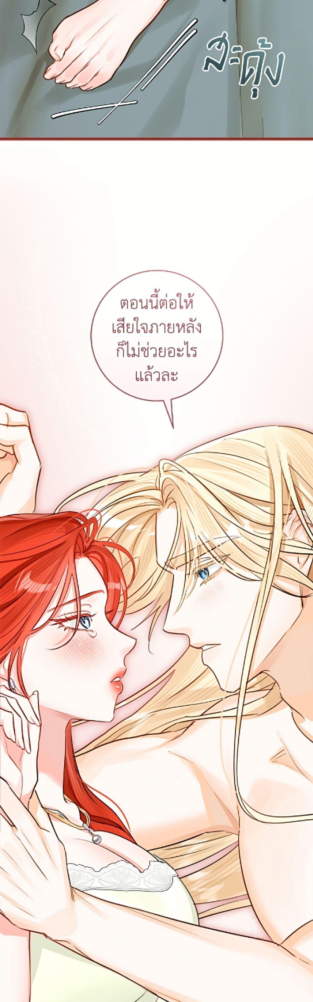 Manga-lc-com อ่านมังงะ อ่านการ์ตูน ออนไลน์ ฟรี The Archduke’s Gorgeous Wedding Was a Fraud ตอนที่ 1 2 3 4 5 6 7 8 9 10 11 12 13 14 ฟรี ไม่มีโฆษณา Manga-lc - อ่าน มังงะ อ่าน การ์ตูน ออนไลน์ อ่านมังงะ ฟรี