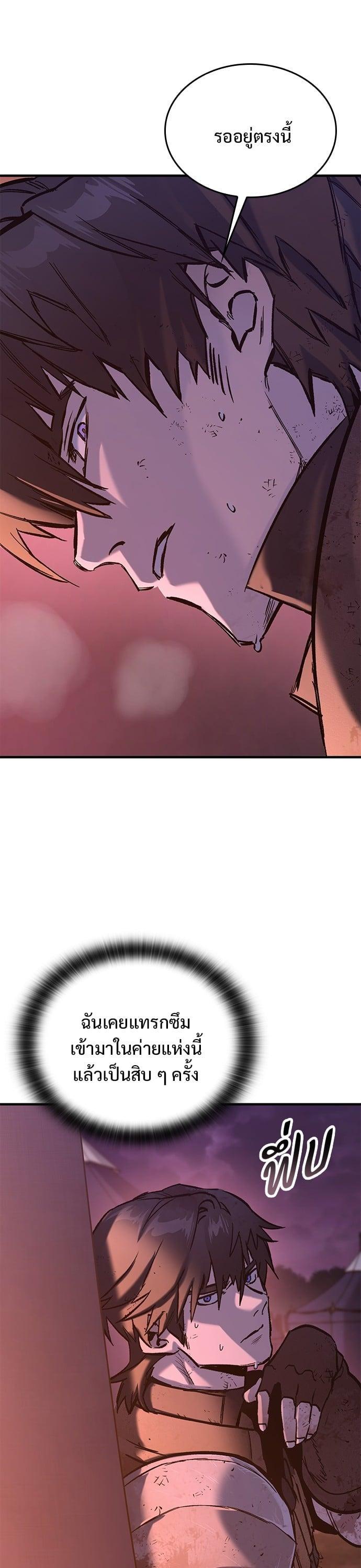 Manga-lc-com อ่านมังงะ อ่านการ์ตูน ออนไลน์ ฟรี Eternally Regressing Knight ตอนที่ 1 2 3 4 5 6 7 8 9 10 11 12 13 14 ฟรี ไม่มีโฆษณา Manga-lc - อ่าน มังงะ อ่าน การ์ตูน ออนไลน์ อ่านมังงะ ฟรี