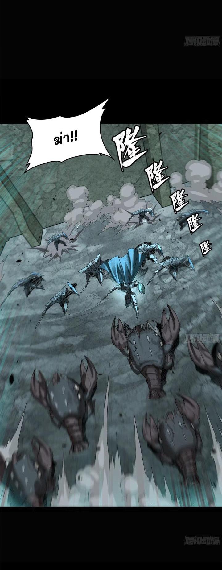 Manga-lc-com อ่านมังงะ อ่านการ์ตูน ออนไลน์ ฟรี Legend of Star General ตอนที่ 1 2 3 4 5 6 7 8 9 10 11 12 13 14 ฟรี ไม่มีโฆษณา Manga-lc - อ่าน มังงะ อ่าน การ์ตูน ออนไลน์ อ่านมังงะ ฟรี