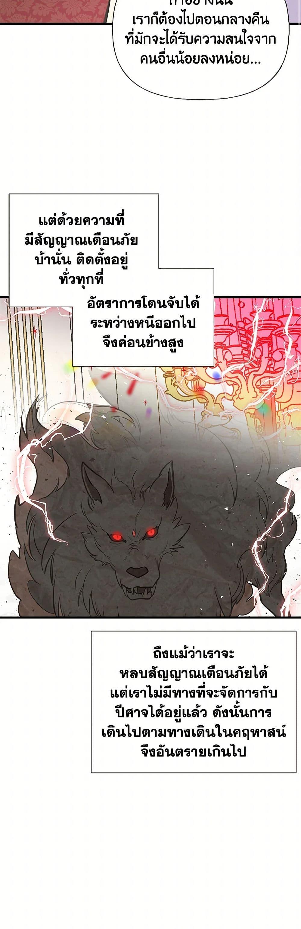 Manga-lc-com อ่านมังงะ อ่านการ์ตูน ออนไลน์ ฟรี My Sister Picked up the Male Lead ตอนที่ 1 2 3 4 5 6 7 8 9 10 11 12 13 14 ฟรี ไม่มีโฆษณา Manga-lc - อ่าน มังงะ อ่าน การ์ตูน ออนไลน์ อ่านมังงะ ฟรี