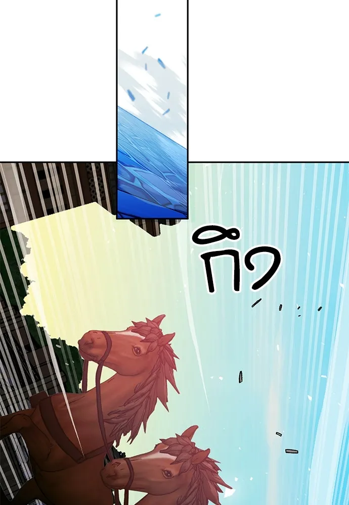 ดรูอิดแห่งสถานีโซล ตอนที่ 117 รูปที่ 136