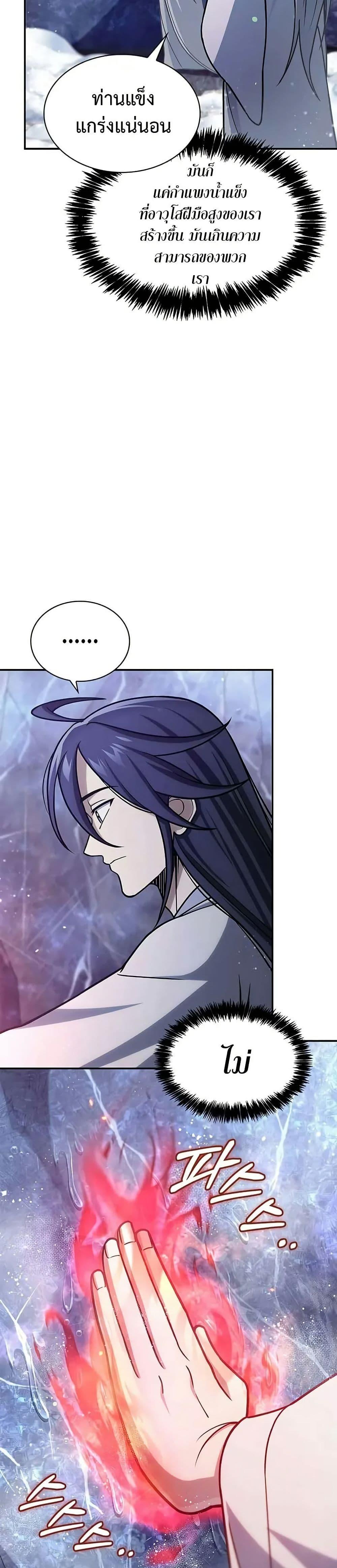 Manga-lc-com อ่านมังงะ อ่านการ์ตูน ออนไลน์ ฟรี Heavenly Grand Archive’s Young Master ตอนที่ 1 2 3 4 5 6 7 8 9 10 11 12 13 14 ฟรี ไม่มีโฆษณา Manga-lc - อ่าน มังงะ อ่าน การ์ตูน ออนไลน์ อ่านมังงะ ฟรี