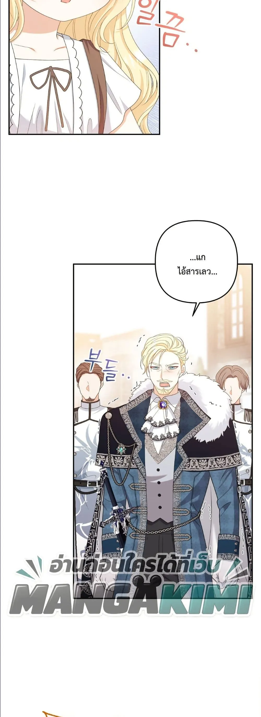 Manga-lc-com อ่านมังงะ อ่านการ์ตูน ออนไลน์ ฟรี I’m the Only Granddaughter of the Strongest Duke ตอนที่ 1 2 3 4 5 6 7 8 9 10 11 12 13 14 ฟรี ไม่มีโฆษณา Manga-lc - อ่าน มังงะ อ่าน การ์ตูน ออนไลน์ อ่านมังงะ ฟรี