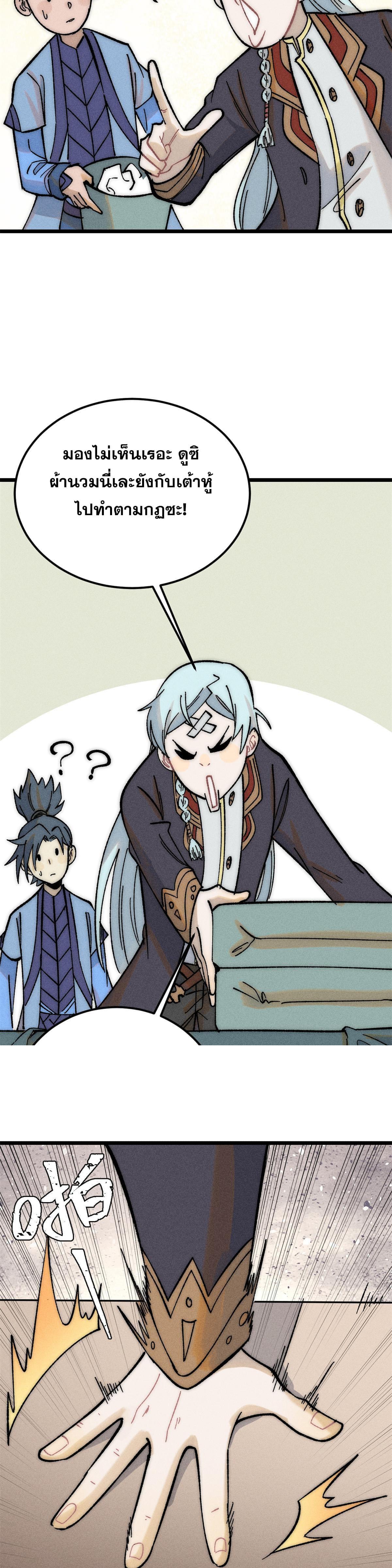 Manga-lc-com อ่านมังงะ อ่านการ์ตูน ออนไลน์ ฟรี All Hail the Sect Leader ตอนที่ 1 2 3 4 5 6 7 8 9 10 11 12 13 14 ฟรี ไม่มีโฆษณา Manga-lc - อ่าน มังงะ อ่าน การ์ตูน ออนไลน์ อ่านมังงะ ฟรี