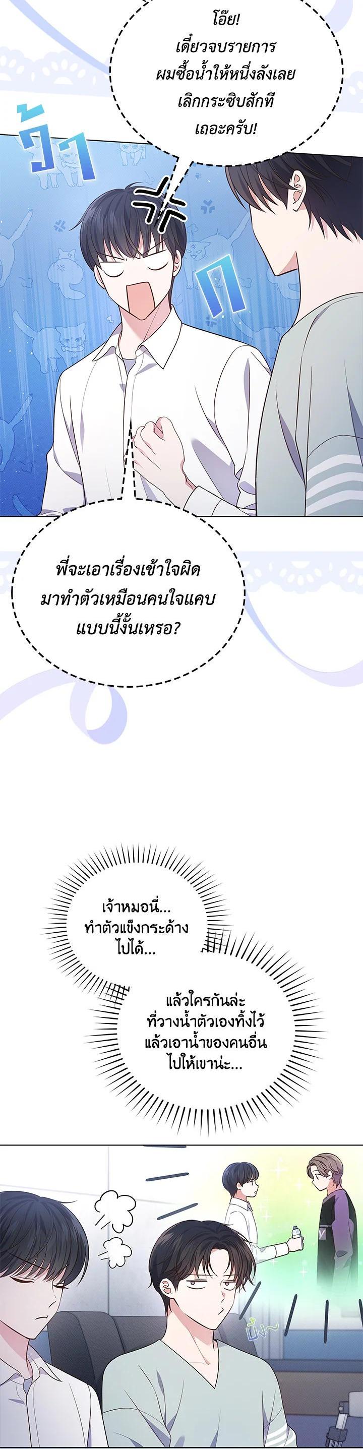 Manga-lc-com อ่านมังงะ อ่านการ์ตูน ออนไลน์ ฟรี In This Life, the Greatest Star in the Universe ตอนที่ 1 2 3 4 5 6 7 8 9 10 11 12 13 14 ฟรี ไม่มีโฆษณา Manga-lc - อ่าน มังงะ อ่าน การ์ตูน ออนไลน์ อ่านมังงะ ฟรี