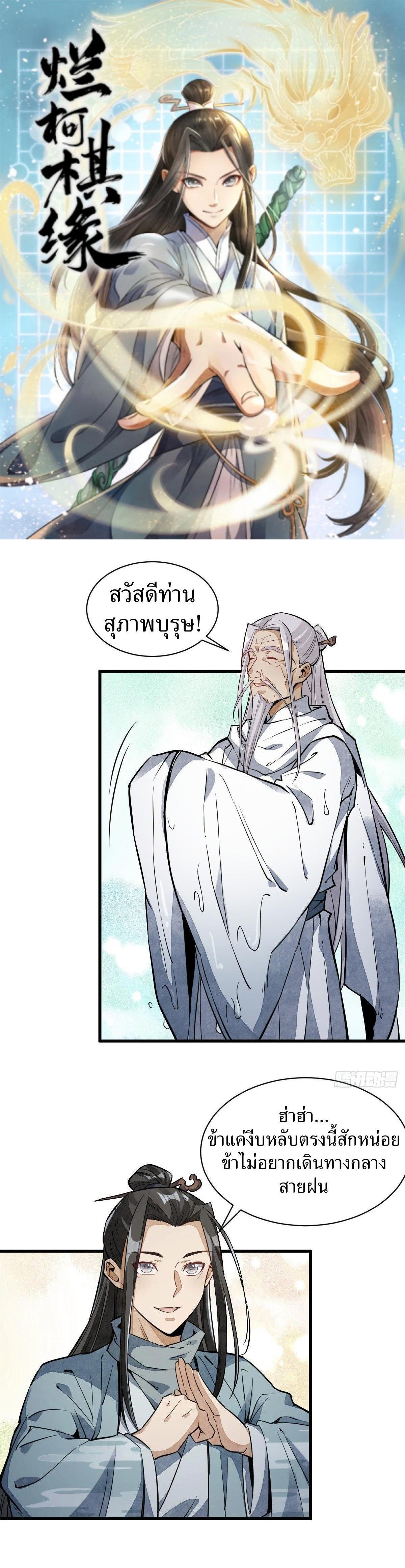 Manga-lc-com อ่านมังงะ อ่านการ์ตูน ออนไลน์ ฟรี Lan Ke Qi Yuan ตอนที่ 1 2 3 4 5 6 7 8 9 10 11 12 13 14 ฟรี ไม่มีโฆษณา Manga-lc - อ่าน มังงะ อ่าน การ์ตูน ออนไลน์ อ่านมังงะ ฟรี