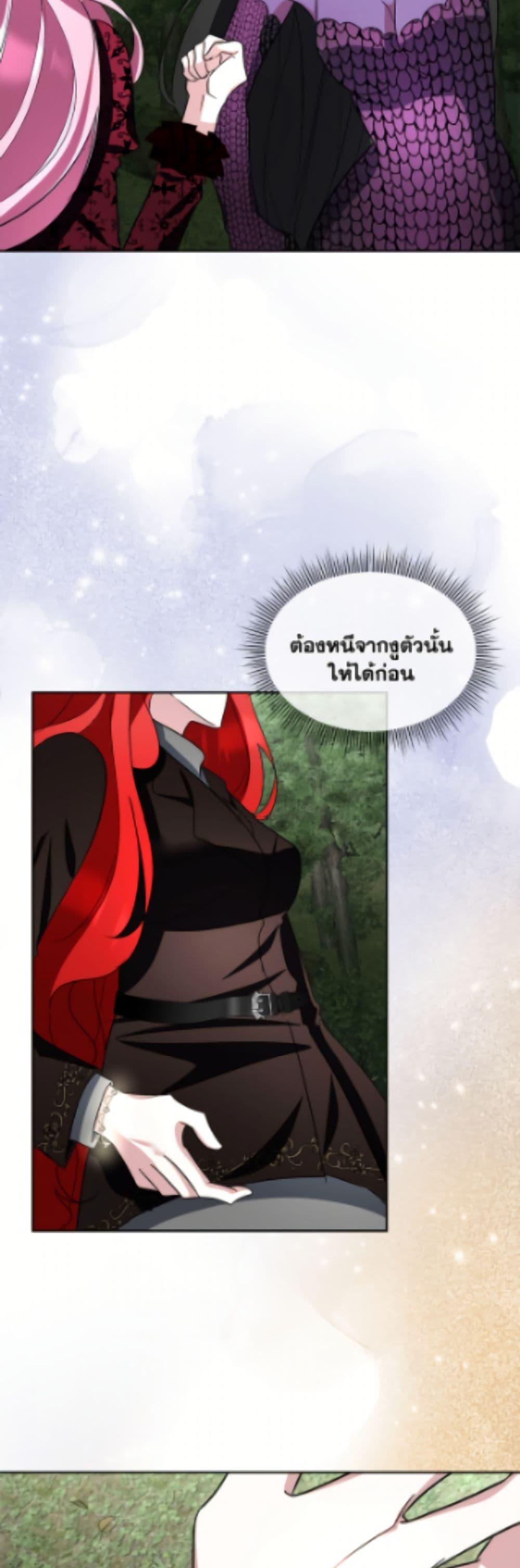 Manga-lc-com อ่านมังงะ อ่านการ์ตูน ออนไลน์ ฟรี Fostering the Male Lead ตอนที่ 1 2 3 4 5 6 7 8 9 10 11 12 13 14 ฟรี ไม่มีโฆษณา Manga-lc - อ่าน มังงะ อ่าน การ์ตูน ออนไลน์ อ่านมังงะ ฟรี