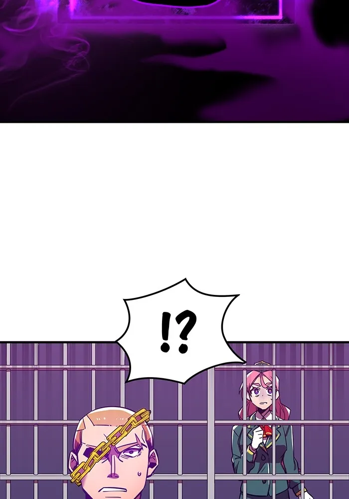 เพลเยอร์เลือดเทวะ ตอนที่ 17 คืบคลาน รูปที่ 7