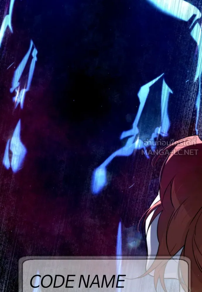 นักฆ่าย้อนวัย ตอนที่ 74 รูปที่ 195
