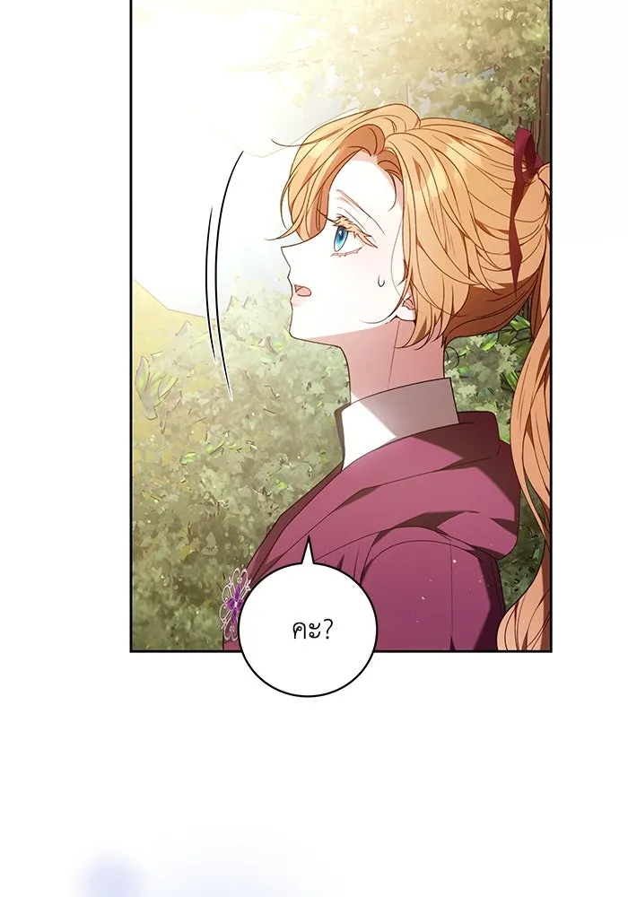 ย้อนเวลาพลิกชะตาทายาท ตอนที่ 30 รูปที่ 28