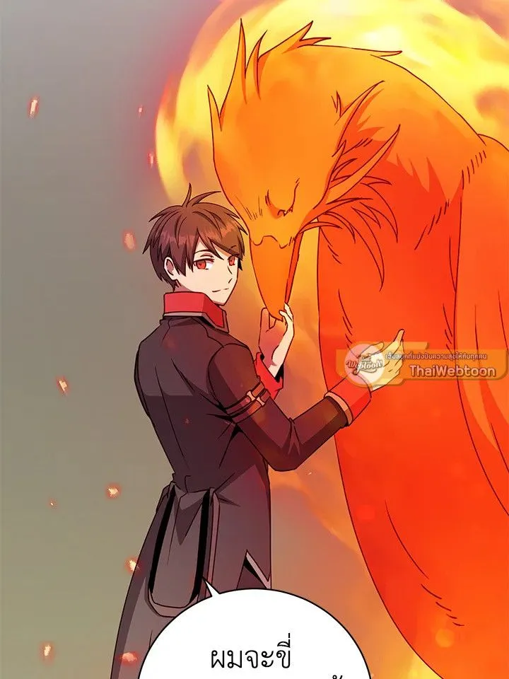 The Max Level Hero Has Returned การกล_บมาของว_รบ_ร_ษเวลต_น ตอนที่ ตอนที่ 181 รูปที่ 12