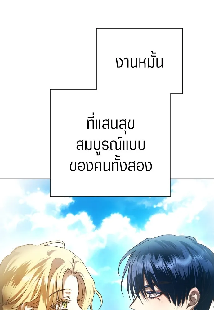 ชิงชีวิตพลิกลิขิตชะตา ตอนที่ ความเดิมก่อนหน้า รูปที่ 8
