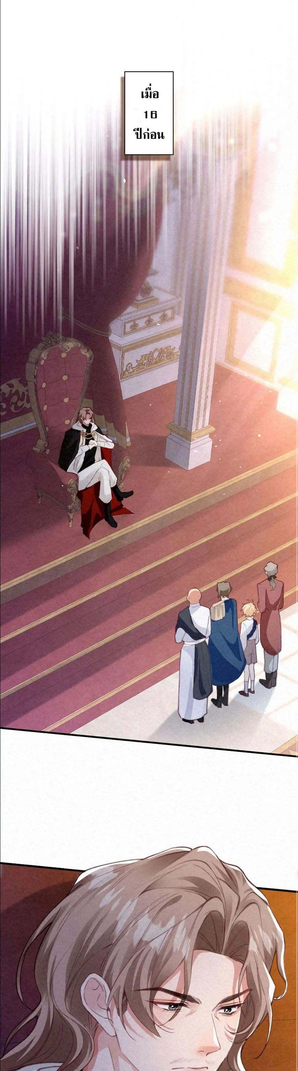 Manga-lc-com อ่านมังงะ อ่านการ์ตูน ออนไลน์ ฟรี I’m a Contract Stepmother, but the Tyrant Is Way Too Overpro ตอนที่ 1 2 3 4 5 6 7 8 9 10 11 12 13 14 ฟรี ไม่มีโฆษณา Manga-lc - อ่าน มังงะ อ่าน การ์ตูน ออนไลน์ อ่านมังงะ ฟรี