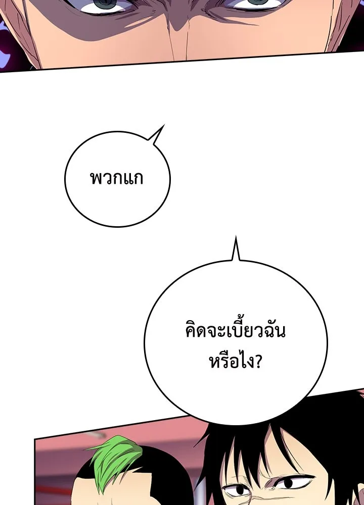 นักเลงกระจอกย้อนเวลามาทวงแค้น ตอนที่ 34 รูปที่ 11