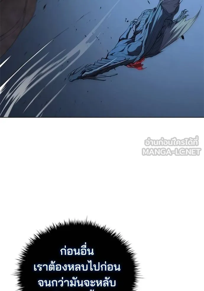 เกิดใหม่ในร่างดยุก ตอนที่ 93 รูปที่ 55