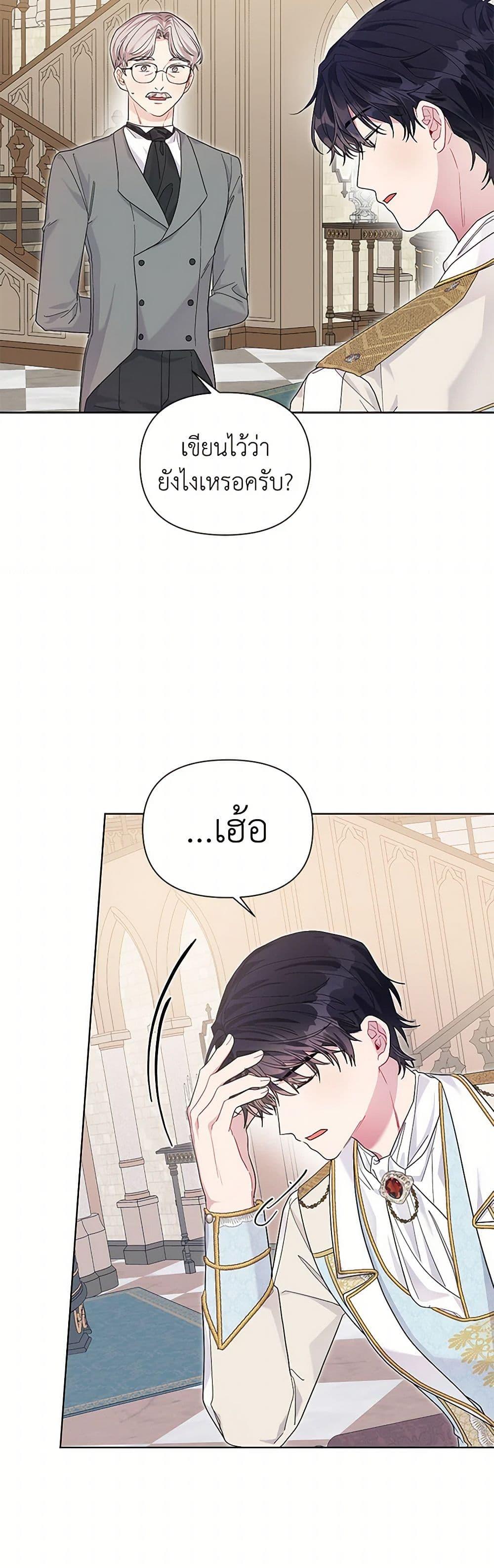 Manga-lc-com อ่านมังงะ อ่านการ์ตูน ออนไลน์ ฟรี The Archvillain’s Daughter-in-Law ตอนที่ 1 2 3 4 5 6 7 8 9 10 11 12 13 14 ฟรี ไม่มีโฆษณา Manga-lc - อ่าน มังงะ อ่าน การ์ตูน ออนไลน์ อ่านมังงะ ฟรี