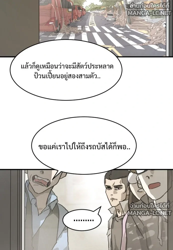 Manga-lc-com อ่านมังงะ อ่านการ์ตูน ออนไลน์ ฟรี วันดีคืนดี โซลก็ ตอนที่ 1 2 3 4 5 6 7 8 9 10 11 12 13 14 ฟรี ไม่มีโฆษณา Manga-lc - อ่าน มังงะ อ่าน การ์ตูน ออนไลน์ อ่านมังงะ ฟรี