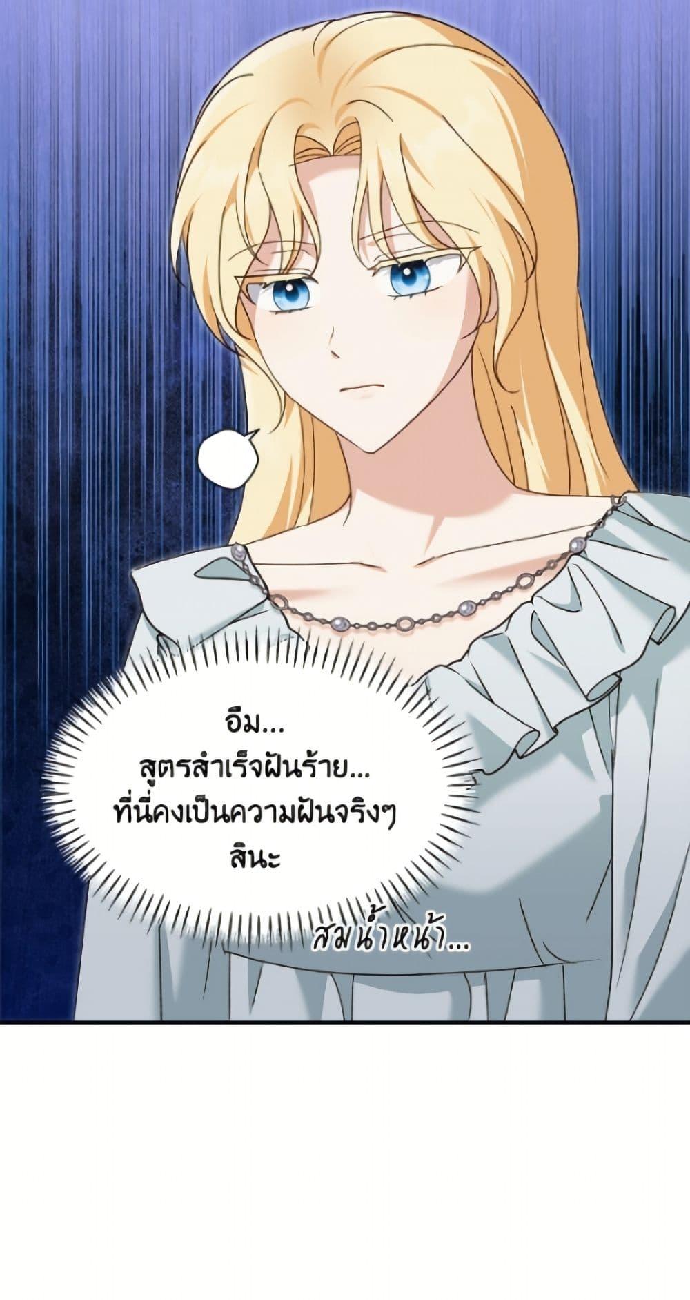 Manga-lc-com อ่านมังงะ อ่านการ์ตูน ออนไลน์ ฟรี I’d Rather Abandon You Than Be Abandoned ตอนที่ 1 2 3 4 5 6 7 8 9 10 11 12 13 14 ฟรี ไม่มีโฆษณา Manga-lc - อ่าน มังงะ อ่าน การ์ตูน ออนไลน์ อ่านมังงะ ฟรี