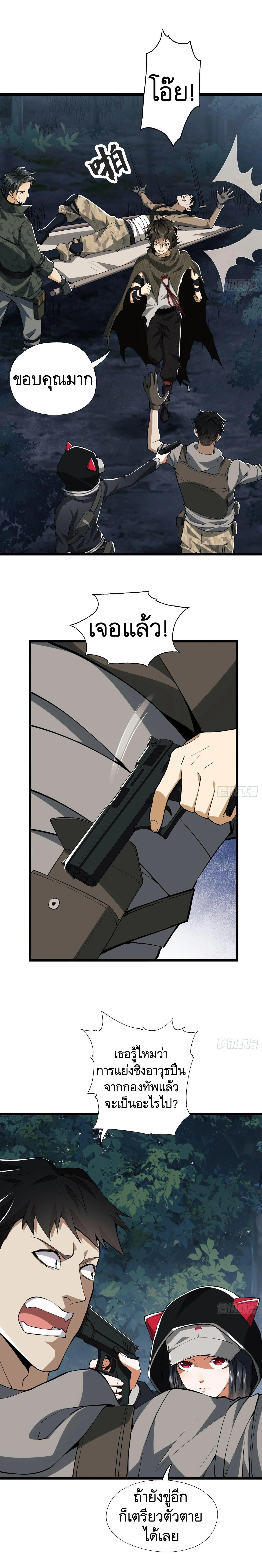 Manga-lc-com อ่านมังงะ อ่านการ์ตูน ออนไลน์ ฟรี The First Order ตอนที่ 1 2 3 4 5 6 7 8 9 10 11 12 13 14 ฟรี ไม่มีโฆษณา Manga-lc - อ่าน มังงะ อ่าน การ์ตูน ออนไลน์ อ่านมังงะ ฟรี