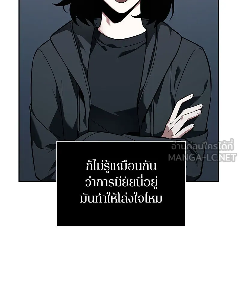 Omniscient Reader อ่านชะตาวันสิ้นโลก ตอนที่ 19 เอกลักษณ์ (6) รูปที่ 147