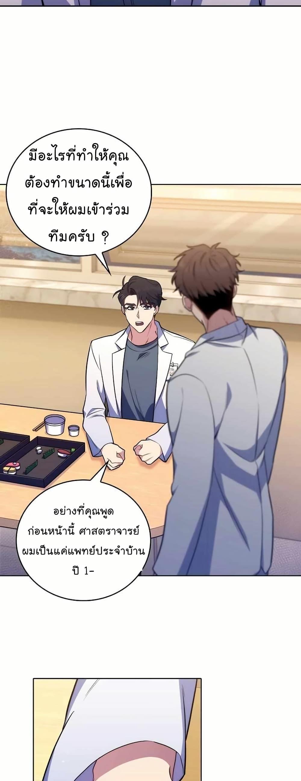 Manga-lc-com อ่านมังงะ อ่านการ์ตูน ออนไลน์ ฟรี Level-Up Doctor ตอนที่ 1 2 3 4 5 6 7 8 9 10 11 12 13 14 ฟรี ไม่มีโฆษณา Manga-lc - อ่าน มังงะ อ่าน การ์ตูน ออนไลน์ อ่านมังงะ ฟรี